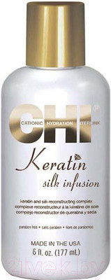 Сыворотка для волос CHI Keratin Silk Infusion восстанавливающая с шелком и кератином (177мл)