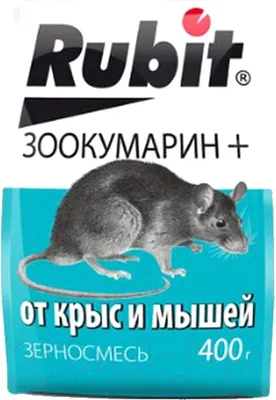 Средство для борьбы с вредителями Rubit Зоокумарин+ (400гр)