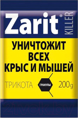 Средство для борьбы с вредителями Rubit Zarit (200гр)
