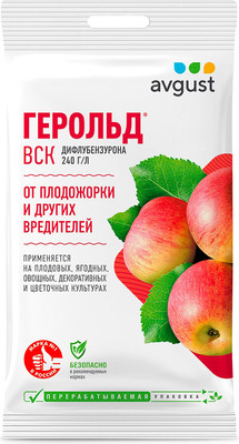 Инсектицид Avgust Герольд (5мл)