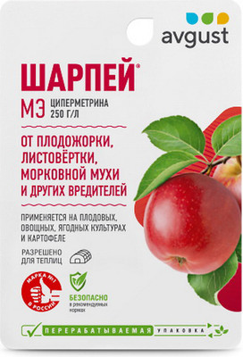 Инсектицид Avgust Шарпей (10мл)