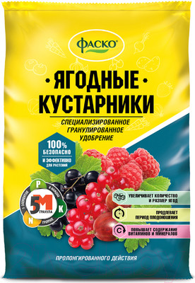 Удобрение Фаско 5М Для Ягодных кустарников (1кг)