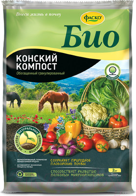 Удобрение Фаско Био Конский компост (2кг)