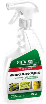 Фунгицид Фаско Инта-Вир (0.75л)