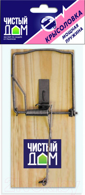 Крысоловка Чистый дом Деревянная