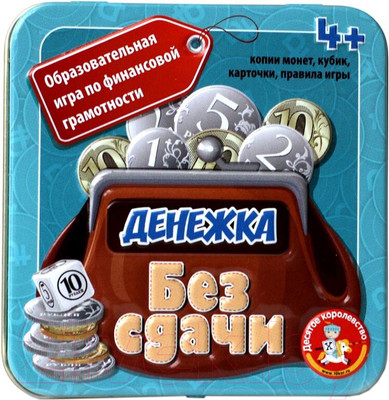 Настольная игра Десятое королевство Денежка. Без сдачи / 03565