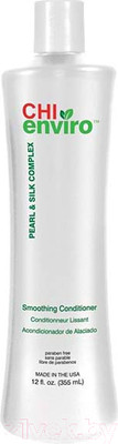 Кондиционер для волос CHI Enviro Smoothing Conditioner разглаживающий (355мл)