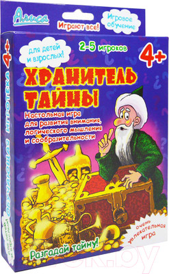 Настольная игра Нескучные игры Хранитель тайны / 408053
