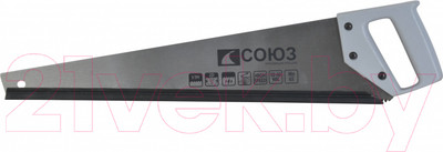 Ножовка СОЮЗ 1060-14-500С