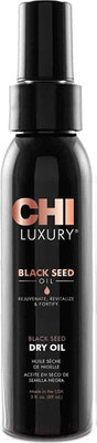 Масло для волос CHI Luxury Black Seed Oil Сухое масло черного тмина (89мл)