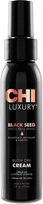 Крем для укладки волос CHI Luxury Black Seed Oil с маслом черного тмина Blow Dry Cream (177мл)