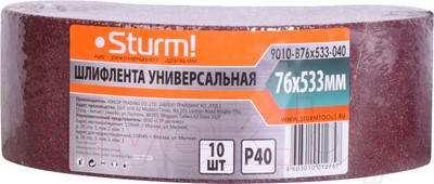 Набор шлифлент Sturm! 9010-B76x533-040 (10шт)