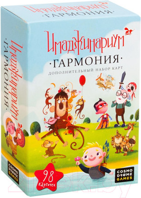 Дополнение к настольной игре Cosmodrome Имаджинариум: Гармония