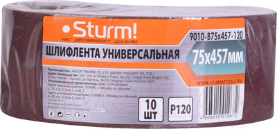 Набор шлифлент Sturm! 9010-B75x457-120