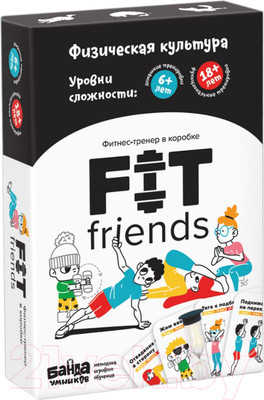 Настольная игра Банда Умников Игровая методика тренировок FIT friends