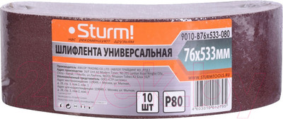 Набор шлифлент Sturm! 9010-B76x533-080 (10шт)