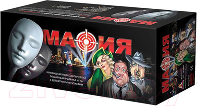 Настольная игра Нескучные игры Мафия / 8100 /10 (набор подарочный)