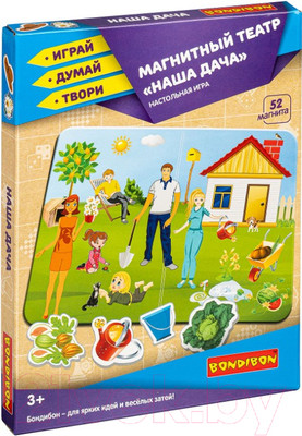 Кукольный театр Bondibon Магнитный театр. Наша дача / ВВ4410