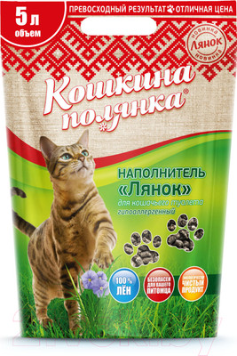 Наполнитель для туалета Кошкина Полянка Лянок впитывающий / 0600 (5л/2.75кг)