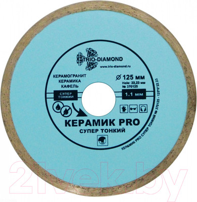 Отрезные, пильные диски