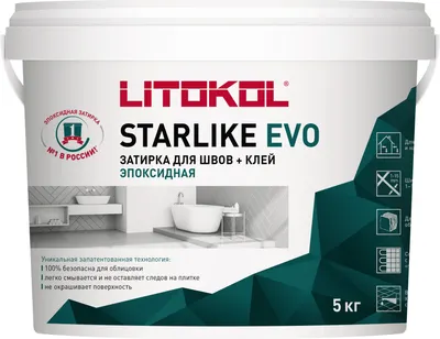 Фуга эпоксидная Litokol Эпоксидная Starlike Evo S.208 (5кг, песочный)