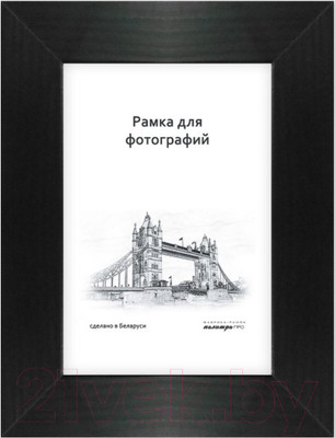 Рамка ПАЛИТРА 630/07 30x45 (черный)