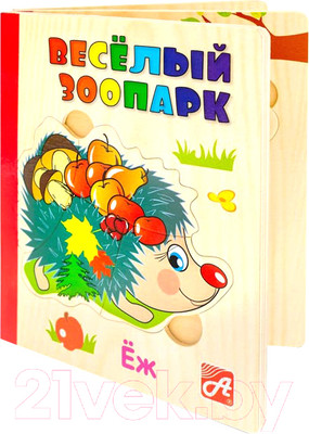 Развивающая книга Анданте Веселый зоопарк. Книжка-деревяшка / RDI-D050a