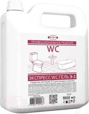 Чистящее средство для ванной комнаты Дили Дом Экспресс-очистка Э-1 (5л)
