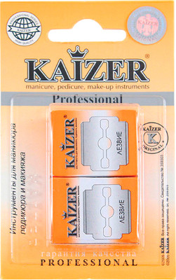 Набор лезвий для педикюра Kaizer 405105