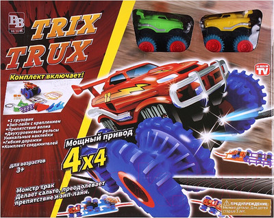 Автотрек Darvish Трек канатный / DV-T-2102