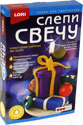 Набор для изготовления свечей Lori Восковая свеча. Слепи свечу. Новогодний сюрприз / Св-020