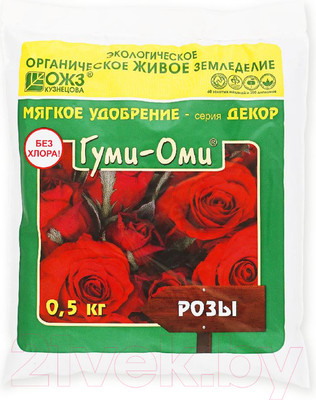 Удобрение ОЖЗ Гуми-ОМИ. Розы (500гр)