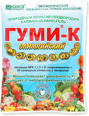 Удобрение ОЖЗ Калийный нано-гель. Гуми-К Олимпийский (300гр)