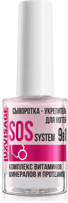Средство для укрепления ногтей LUXVISAGE Сыворотка-укрепитель SOS system 9в1 (9г)