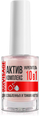 Средство для укрепления ногтей LUXVISAGE Актив Комплекс 10в1 для ослабленных и тонких ногтей (9г)