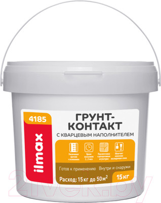 Грунтовка ilmax Quarts Primer 4185 (15кг)