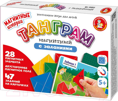 Игры-головоломки