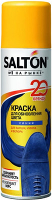 Краска для обуви Salton Для замши, нубука, велюра (250мл, синий)