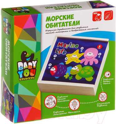 Развивающий игровой набор Bondibon Морские обитатели / ВВ1094