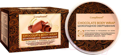 Средство для обертывания Compliment Шоколадное (475мл)