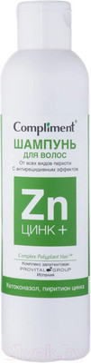 Шампунь для волос Compliment Цинк+ от всех видов перхоти (200мл)