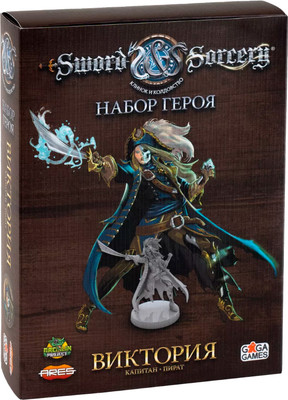 Дополнение к настольной игре GaGa Клинок и колдовство Набор героя: Виктория / GG100
