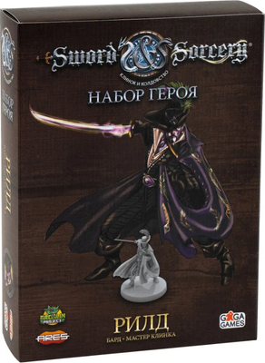 Дополнение к настольной игре GaGa Клинок и колдовство. Набор героя: Рилд/ GG160
