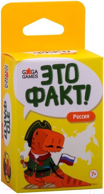 Настольная игра GaGa Это факт! Регионы России / GG129