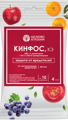 Инсектицид Щелково Агрохим Кинфос от листогрызущих вредителей (4мл)