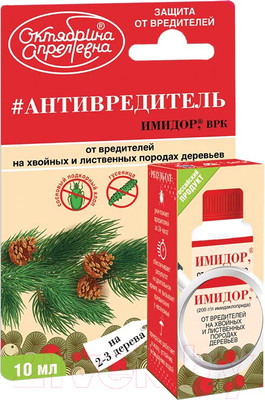 Инсектицид Щелково Агрохим Имидор ВРК на лиственных, хвойных и сосне (10мл)