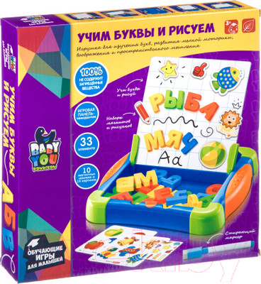 Доска для рисования Bondibon Учим буквы и рисуем / ВВ4620