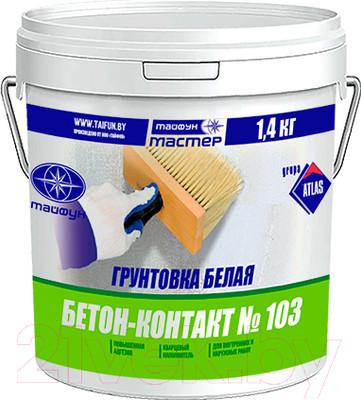 Грунтовка Тайфун Мастер №103 Бетон-Контакт (1.4кг)
