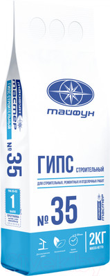 Гипс строительный Тайфун Мастер №35 (2кг)