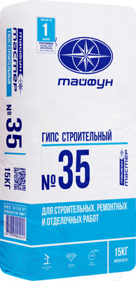 Гипс строительный Тайфун Мастер №35 (15кг)